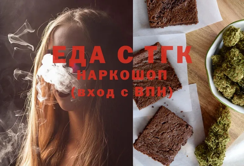 Cannafood марихуана  закладка  Орёл 