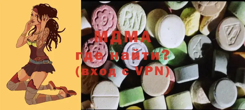 MDMA VHQ  Орёл 