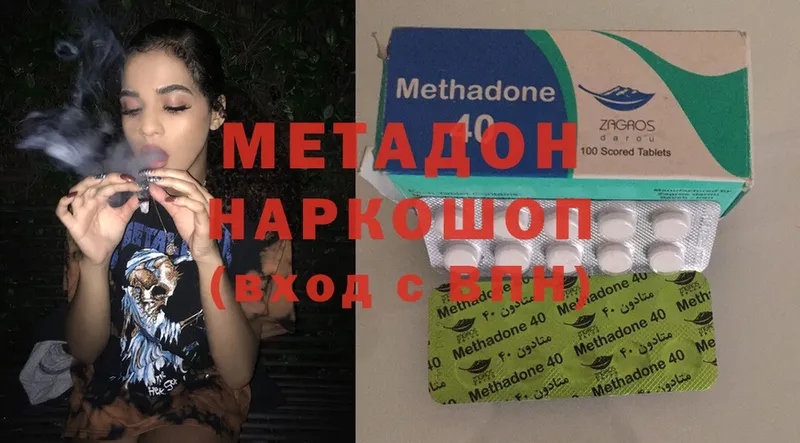 МЕТАДОН VHQ  Орёл 