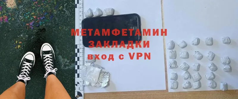 купить наркотики сайты  Орёл  Первитин Methamphetamine 